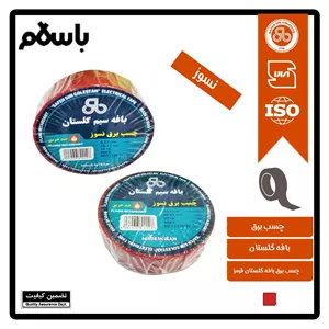 نوار چسب نسوز تیپ لند رنگ قرمز مجموعه 7 عددی