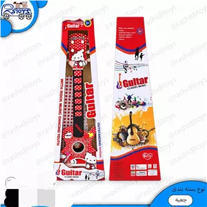 گیتار کلاسیک بزرگ