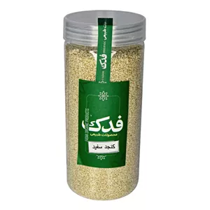 کنجد سفید خام فدک سبز - 350 گرم