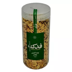 تخمه کدو خالدار ممتاز فدک - 250 گرم