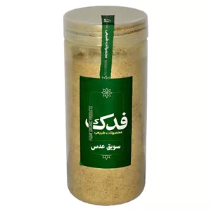 سویق عدس ممتاز فدک - 400 گرم