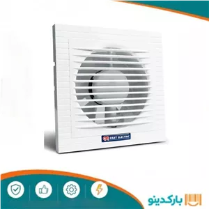هواکش سایز 10 کلاسیک (5510) پارت الکتریک