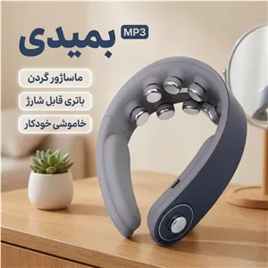 اسپیکر بلوتوثی ماساژور برقی گردن بمیدی مدل MP3 کالای دیجیتال