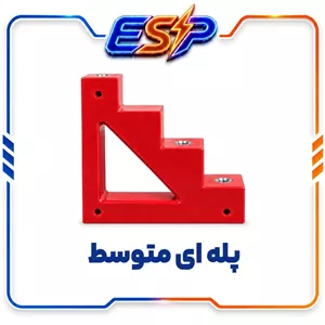 مقره پله ای متوسط 4 پیچ