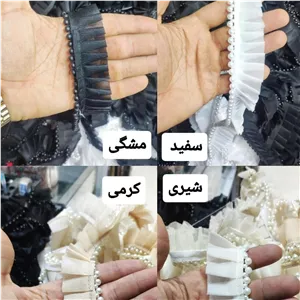 نوار تورپلیسه مرواریدی مشگی،سفید،شیری،کرم عرض 3.5 سانتی(بسته 22 متری )