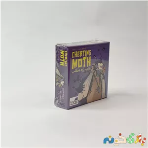 بازی کارتی پرفروش شب پره های متقلبCheating Moth
