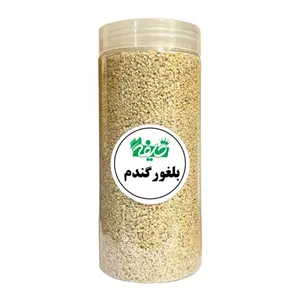 بلغور گندم خلیفه