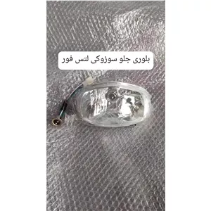 بلوری چراغ جلو سوزوکی لتس فور