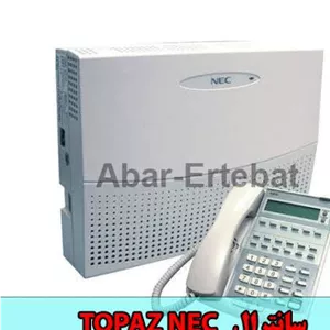 سانترال NEC مدل توپاز