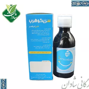 شربت مفرح ابریشمی (سریکوهرب) نیاک 200 میل