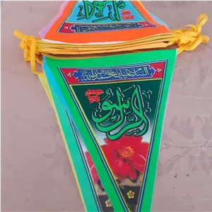 ریسه پرچمی رنگی پارچه ای میلاد ائمه