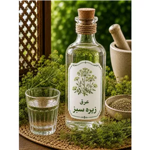 عرق زیره سبز