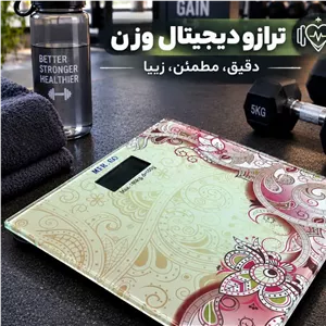 ترازوی وزنه کشی دیجیتال ظرفیت 180 کیلویی sarina طرح دار