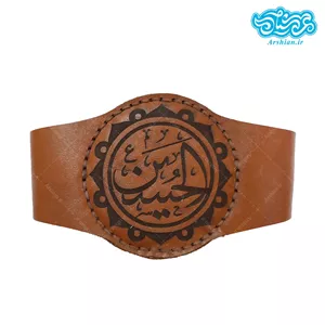 بازوبند چرم طرح الحسین کد032