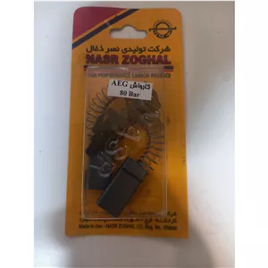 زغال کارواش خانگی دو عددی