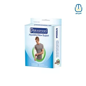 آرنج بند طبی (با قابلیت تنظیم فشار) سفید XL 221303047 پاک سمن کد 1502014