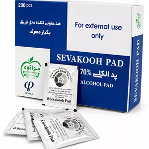 پد الکلی 16 قطره سواکوه کیفیت عالی، 200 عددی
