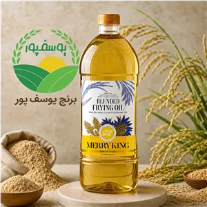 روغن سرخ کردنی سبوس برنج 2 لیتری