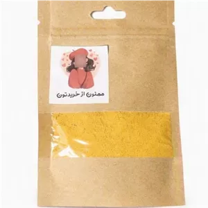 ادویه زردچوبه 