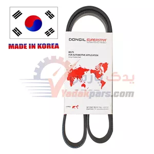 تسمه دینام 207 فرمان برقی دانگیل کره 6PK 1055