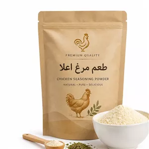 طعم مرغ اعلا (پودر طعم دهنده مرغ) 100 گرمی