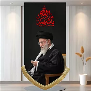 کتیبه مخمل تمثال آیت الله سید علی خامنه ای رهبر انقلاب