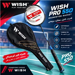 راکت بدمینتون ویش وارداتی(WISH team)550و750(ارسال بصورت پسکرایه)