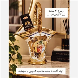 زنبیل سایز بزرگ نگین کاری شده و طلاکوب سه لیلی ارتفاع 30سانت