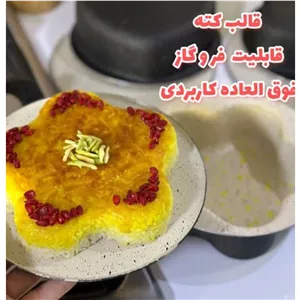 قالب کته درب دارتکنفره