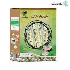 کاپوچینو با پودر شیر نارگیل بدون قند پپتینا (شیرین شده با استویا)