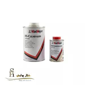 کیلر دو جزئی HS مدل 0200 یک لیتری به همراه خشک کن نیم لیتری مکس مایر