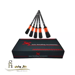 پک پنچ عددی فرچه داخل کابین اس آر اس