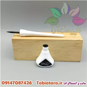 خط چشم ماژیکی بالکو مدل کوزهای