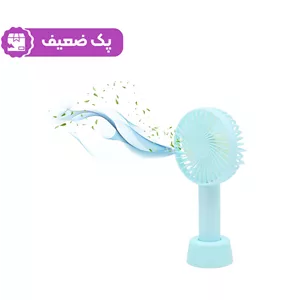 پنکه Eternal classic مدل SS-2 - سبز آبی (پک ضعیف)