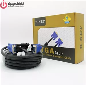 کابل VGA برند دی نت به طول 40 متر