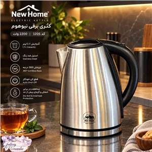 کتری برقی نیوهوم 2200 وات کد 1205(پس کرایه)