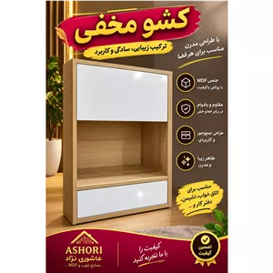 میز پاتختی کشو مخفی ( ارسال رایگان)