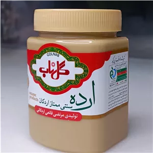 ارده کنجد ایرانی ممتاز گلناب اردکان (500گرم)