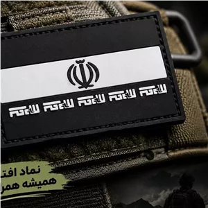 بج سیلیکونی پرچم ایران