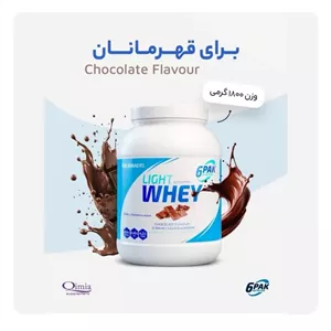 وی سیسپک 1800گرمی