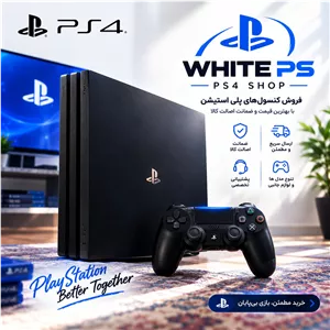 Ps4 pro 1TB پی اس فور پرو کپی خور