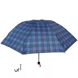 چتر چهارخانه تاشو ضدآب مقاوم و سبک زنانه و مردانه