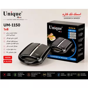 اسنک ساز برند یونیک سفید مشکی