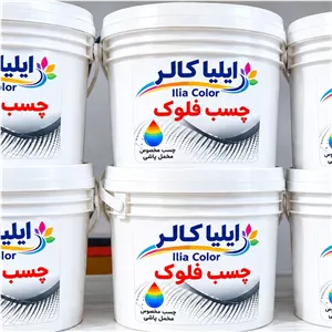 چسب فلوک اصل مناسب مخمل پاشی ایلیا کالر 