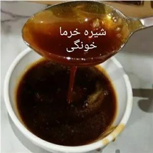 شیره خرما