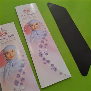طلق روسری 