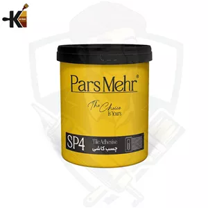 چسب کاشی و سرامیک Sp4 پارس مهر کیلو (1 کیلویی)