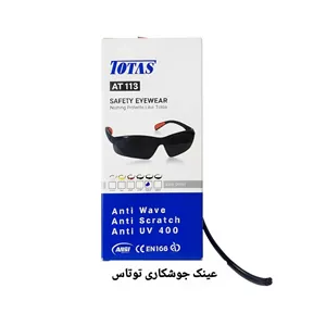 عینک جوشکار و برشکاری تاتوس