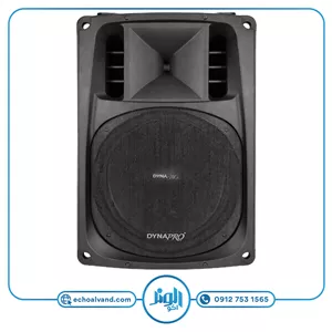 اسپیکر اکتیو دایناپرو DYNAPRO-MT1500A