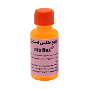 روغن لحیم ایرانی ممتاز 20 گرمی